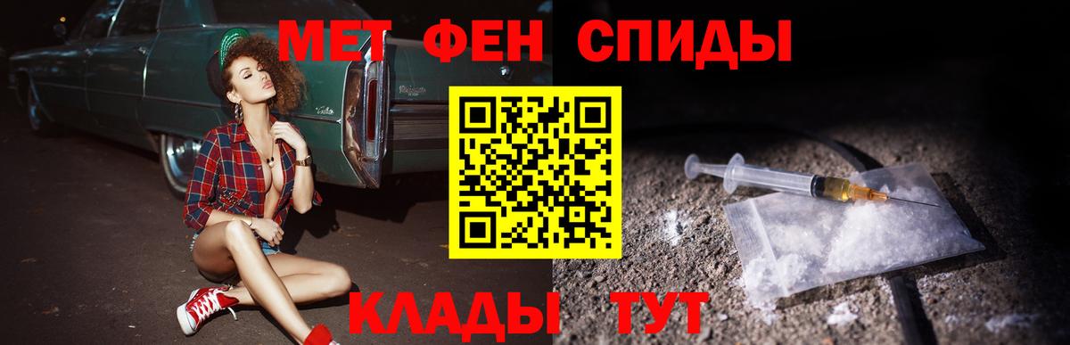 Amphetamine 98% Георгиевск