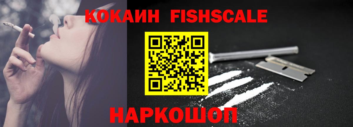 COCAIN Колумбийский  COCAIN  Георгиевск  Вход с VPN  Cocaine Перу 
