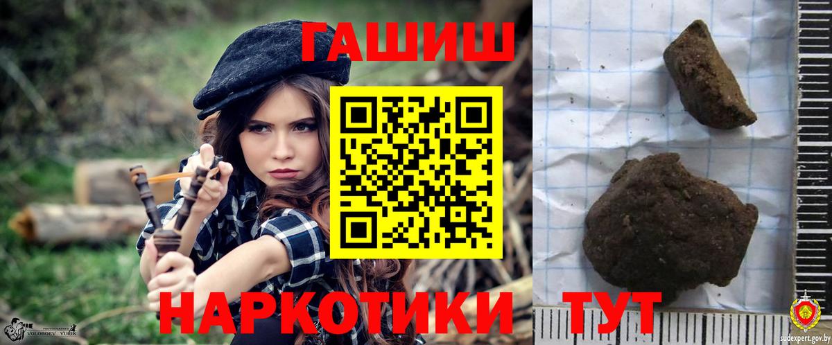 Гашиш гарик Георгиевск