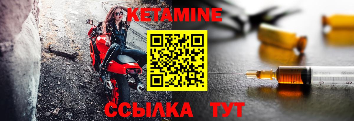 hydra зеркало  КЕТАМИН ketamine  Георгиевск  Вход с VPN  Кетамин VHQ 