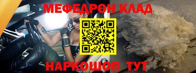 каннабис Пугачёв
