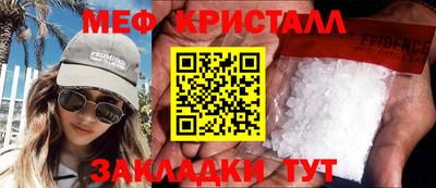 МДМА Пушкино