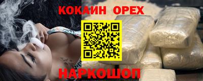 каннабис Пугачёв