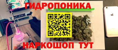 каннабис Пугачёв