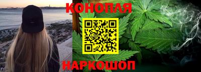 каннабис Пугачёв