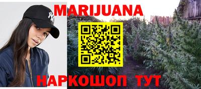 каннабис Пугачёв