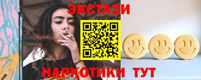 МДМА Пушкино