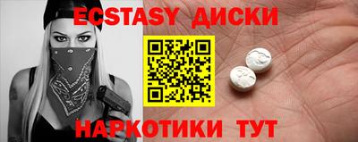 каннабис Пугачёв