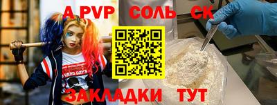 МДМА Пушкино
