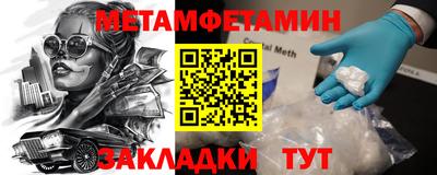 дживик Пыть-Ях