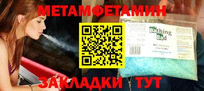МДМА Пушкино