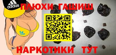 каннабис Пугачёв