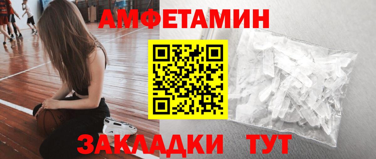 Метамфетамин витя Георгиевск