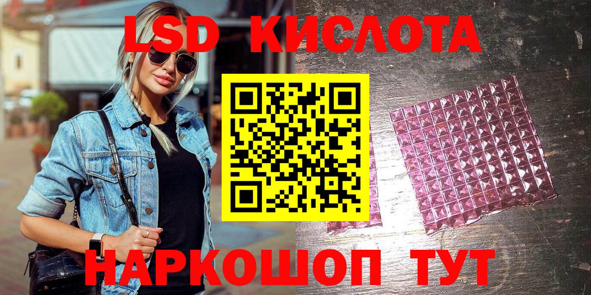 Наркотические марки 1,8мг  Наркотические марки 1,8мг  Вход с VPN  Георгиевск 