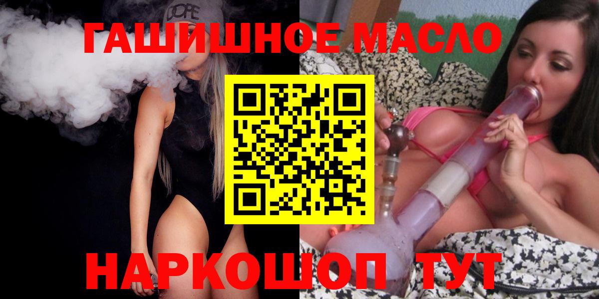 Дистиллят ТГК концентрат  Вход с VPN  Георгиевск 
