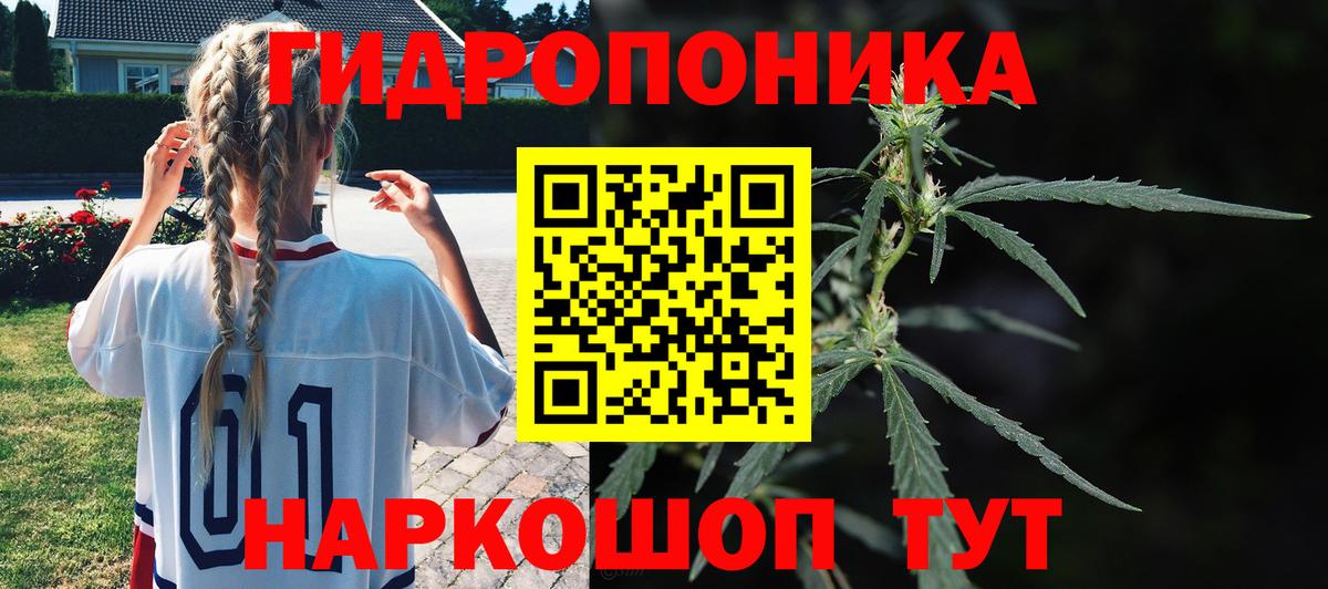 Шишки марихуана MAZAR Георгиевск