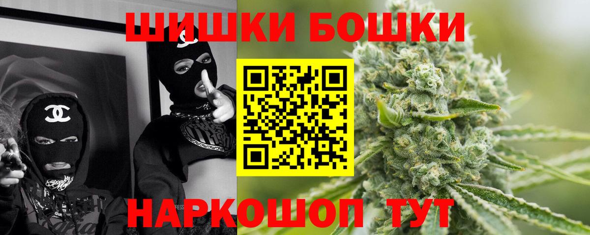 Шишки марихуана White Widow  МАРИХУАНА Bruce Banner  Марихуана планчик  Георгиевск  Вход с VPN 